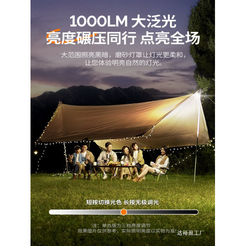 溫唯可攜式露營充電帳篷燈戶外照明燈泡超長續航掛燈應急超亮野