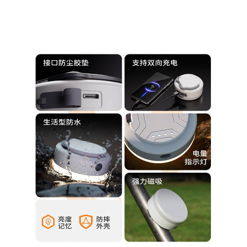 溫唯可攜式露營充電帳篷燈戶外照明燈泡超長續航掛燈應急超亮野