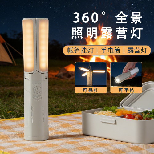2026新品三葉露營燈戶外照明多功能強光手電筒可攜式行動電源爆款
