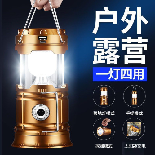 戶外照明燈野營露營燈通用型可攜式旅行帳篷營地拉伸式太陽能馬燈