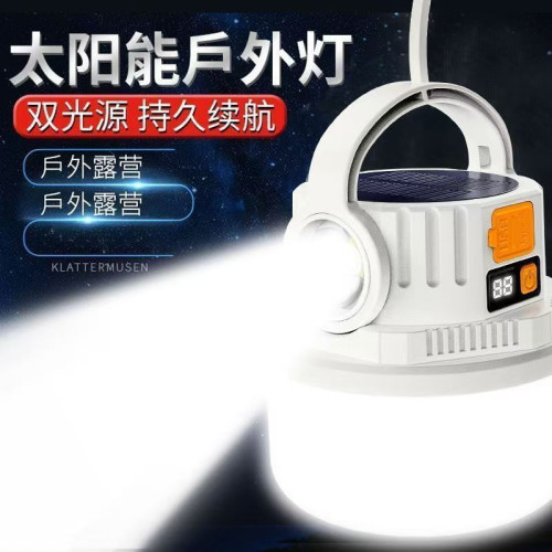 露營燈夜市擺攤太陽能露營長續航帳篷家用應急燈野營充電式照明燈