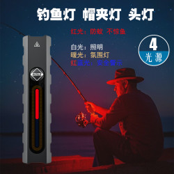 紅光防蚊蟲紅藍光安全警示露營燈小夜燈釣魚高亮強光鋁合金釣魚燈