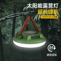 多功能太陽能手提燈掛繩野營燈防水太陽能飛碟燈LED露營燈