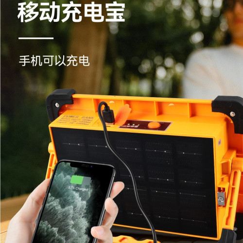 LED太陽能工作燈戶外照明露營燈應急可攜式移動強磁超亮小黃燈