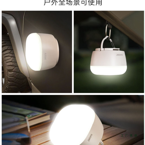 戶外露營燈超長續航帳篷營地天幕氛圍掛燈野營應急可攜式充電照明燈