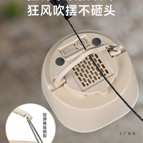戶外露營燈超長續航帳篷營地天幕氛圍掛燈野營應急可攜式充電照明燈