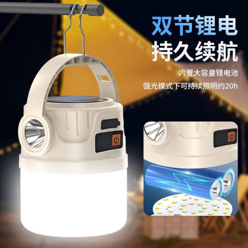 擺攤太陽能充電戶外超長續航帳篷家用應急燈露營野營充電式照明燈