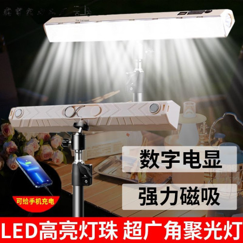 可攜式強光led照明燈擺地攤專用燈移動超長續航露營燈磁吸工地燈