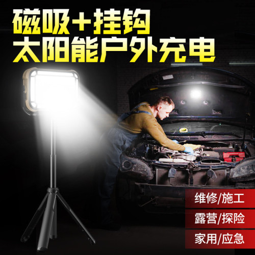 新款太陽能工作燈多功能投光燈露營Type-C帶掛鉤磁吸戶外可攜式照明