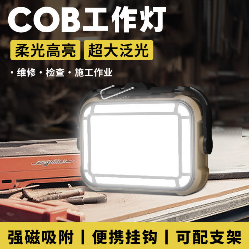 新款太陽能工作燈多功能投光燈露營Type-C帶掛鉤磁吸戶外可攜式照明