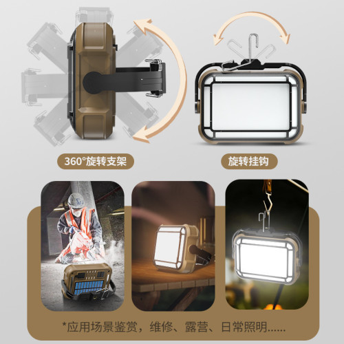 新款太陽能工作燈多功能投光燈露營Type-C帶掛鉤磁吸戶外可攜式照明