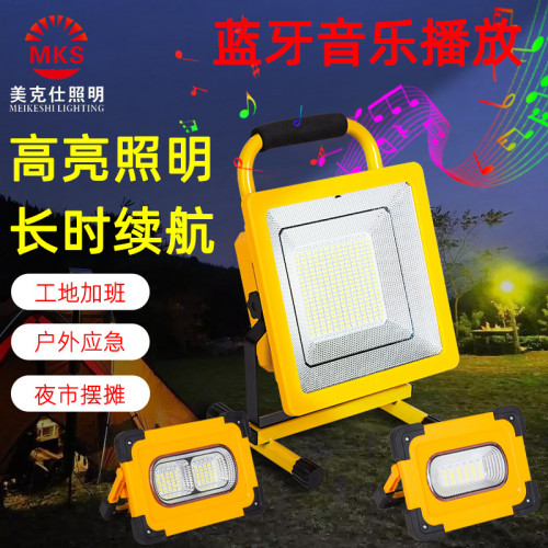 太陽能充電手提燈led充電投光燈庭院戶外可攜式應急工地照明露營燈
