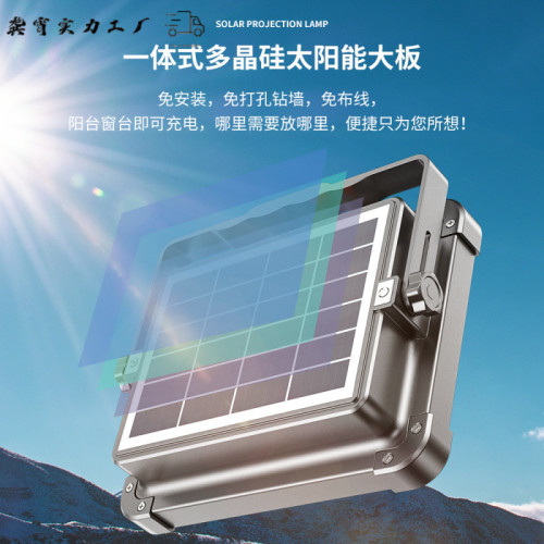 LED太陽能超亮充電燈家用戶外專用擺攤戶外露營停電應急燈充電式