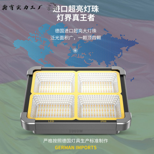 LED太陽能超亮充電燈家用戶外專用擺攤戶外露營停電應急燈充電式
