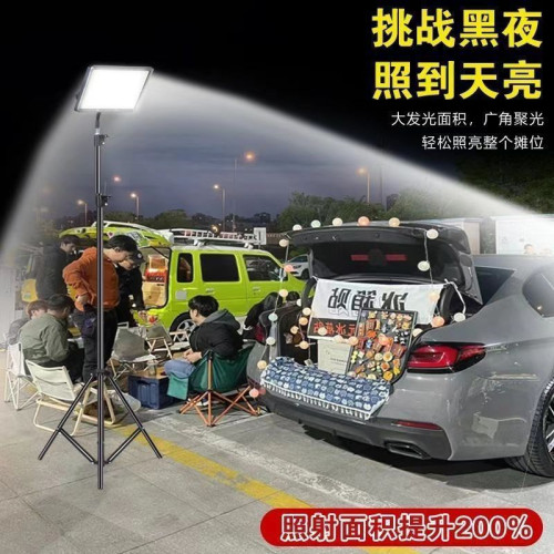 充電夜市擺攤LED戶外超亮照明燈光燈應急強光地攤充電燈工地高亮