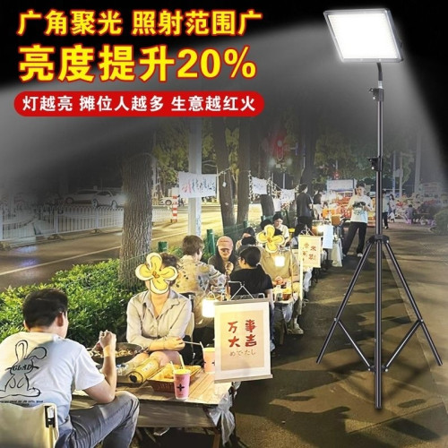 充電夜市擺攤LED戶外超亮照明燈光燈應急強光地攤充電燈工地高亮