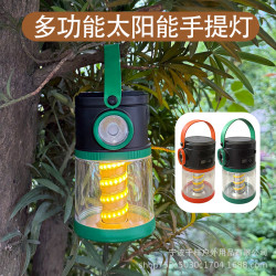 太陽能充電野營燈戶外多功能電量顯示照明帳篷燈多光源