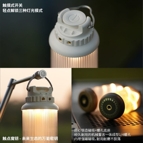巖猴移動戶外露營輕量化多功能野營超長續航可充電氛圍