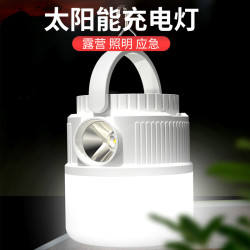 太陽能充電燈戶外露營燈野營夜市地毯擺攤家用應急照明燈防水續航