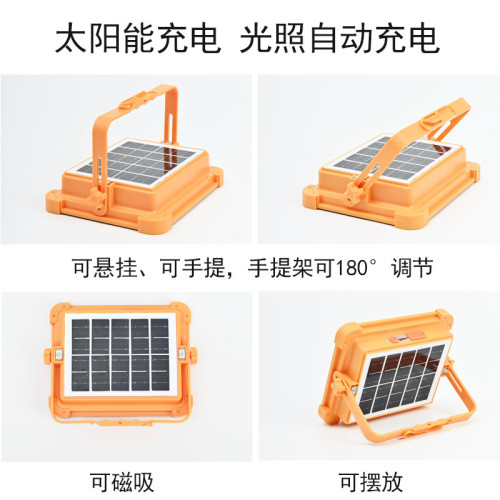 戶外充電照明燈太陽能夜市擺攤燈停電應急戶外露營燈室外手機充電