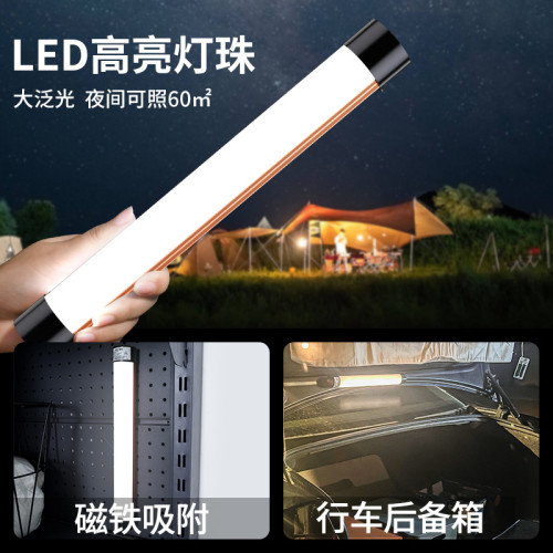 戶外露營燈超長續航可攜式應急燈充電照明燈多功能帳篷燈野營燈