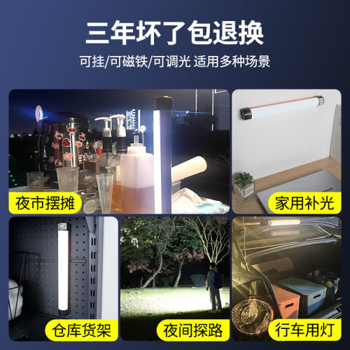 戶外露營燈超長續航可攜式應急燈充電照明燈多功能帳篷燈野營燈