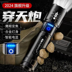 手電筒強光充電長續航戶外超亮遠射小型可攜式家用大容量白雷射流