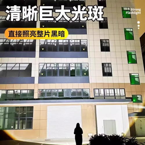 手電筒強光充電長續航戶外超亮遠射小型可攜式家用大容量白雷射流
