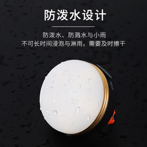 雙向充電帳篷燈戶外可攜式露營氛圍燈掛式手電筒LED野營