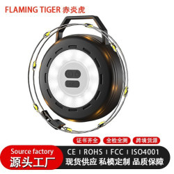 爆款露營燈led燈帶戶外帳篷營地氛圍天幕燈充電式高續航led卷