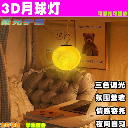 新款LED露營戶外照明充電掛燈超亮超長續航可攜式營地野營帳篷氛圍