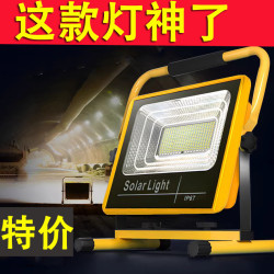 【爆亮款】充電投光燈強光露營燈夜市燈地攤燈停電工地移動照明燈