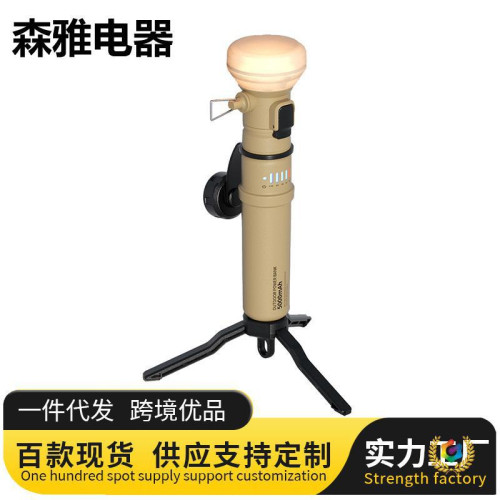 ✅戶外露營燈大容量行動電源一體可攜式野營帳篷usb充電復古多功能