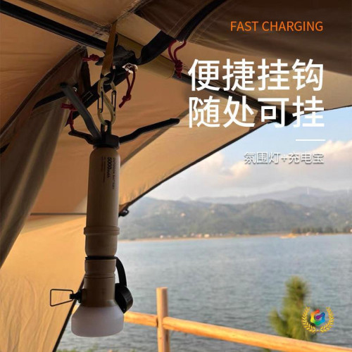 ✅戶外露營燈大容量行動電源一體可攜式野營帳篷usb充電復古多功能