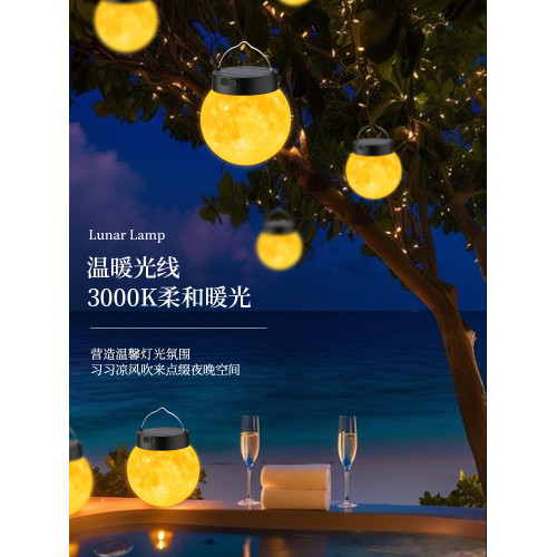 太陽能月球燈戶外掛燈防水庭院燈陽台氛圍燈露營裝飾燈別墅草坪燈