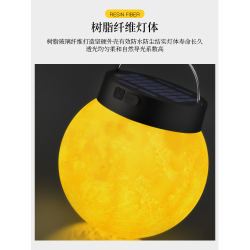 太陽能月球燈戶外掛燈防水庭院燈陽台氛圍燈露營裝飾燈別墅草坪燈
