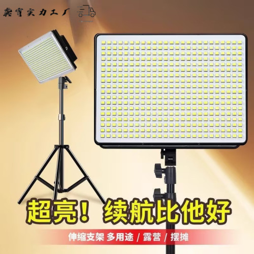 擺攤燈夜市燈露營燈戶外燈充電照明燈擺地攤神器led應急超長續航