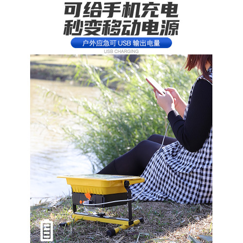 LED充電投光燈家用停電應急超亮防水工地駿則恒