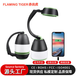 多功能台燈三合一USB充電LED帳篷燈露營燈野營燈應急燈家用地攤燈