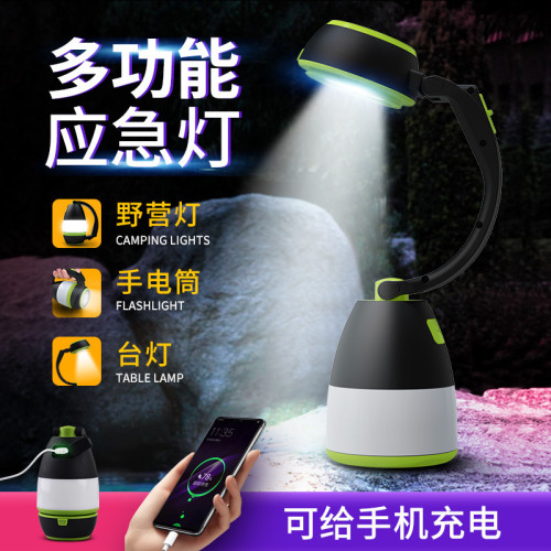 多功能台燈三合一USB充電LED帳篷燈露營燈野營燈應急燈家用地攤燈