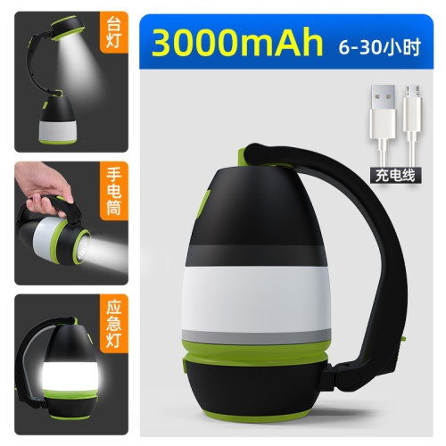 多功能台燈三合一USB充電LED帳篷燈露營燈野營燈應急燈家用地攤燈