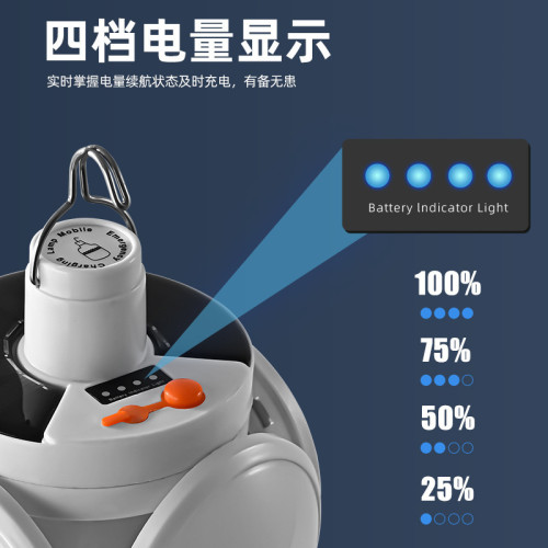 新款led擺攤夜市燈太陽能多功能折疊足球燈 停電應急節能充電燈泡