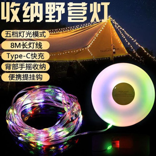 收納露營燈卷尺燈串超長續航帳篷燈野營燈掛燈照明氛圍燈