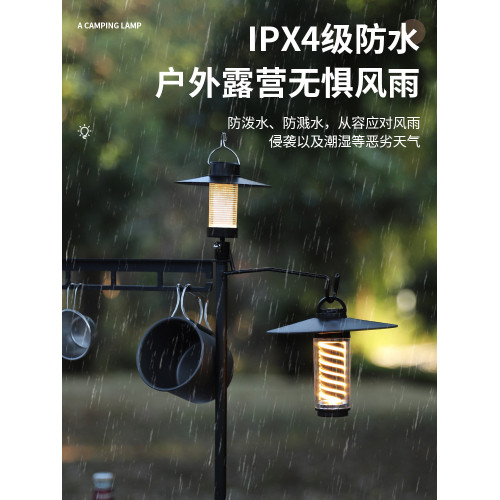 戶外可攜式照明超長續航氛圍露營LED燈充電帳篷營地天幕野營掛燈