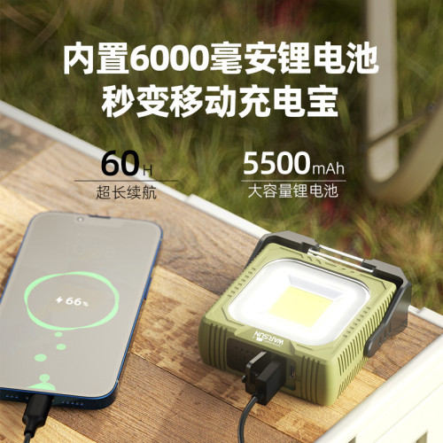 沃爾森G600多功能移動太陽能可充電擺地攤戶外備用強光露營燈