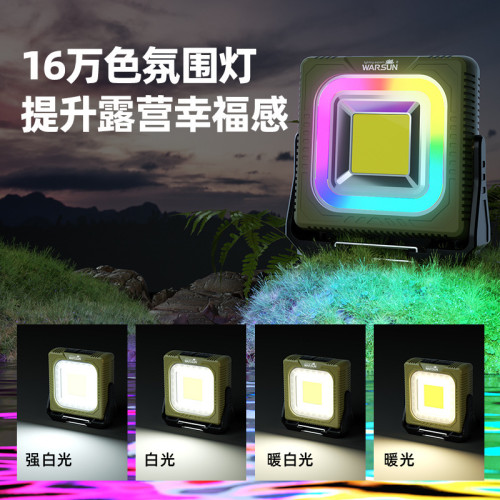 沃爾森G600多功能移動太陽能可充電擺地攤戶外備用強光露營燈