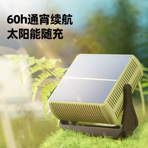 沃爾森G600多功能移動太陽能可充電擺地攤戶外備用強光露營燈