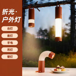 折光戶外野營燈泡掛燈可攜式充電帳篷燈強光照明應急露營超亮長續航