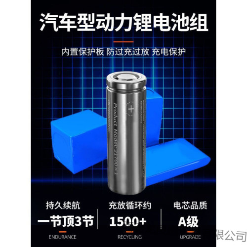 大功率充電照明燈耐用燈泡夜市擺攤移動式露營家用停電應急