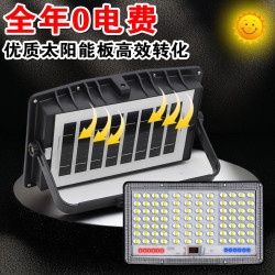 太陽能露營燈擺攤夜市燈超亮充電led支架地攤燈太陽能戶外照明燈
